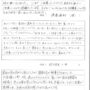 令和7年度 第56回秋の大運動会の感想